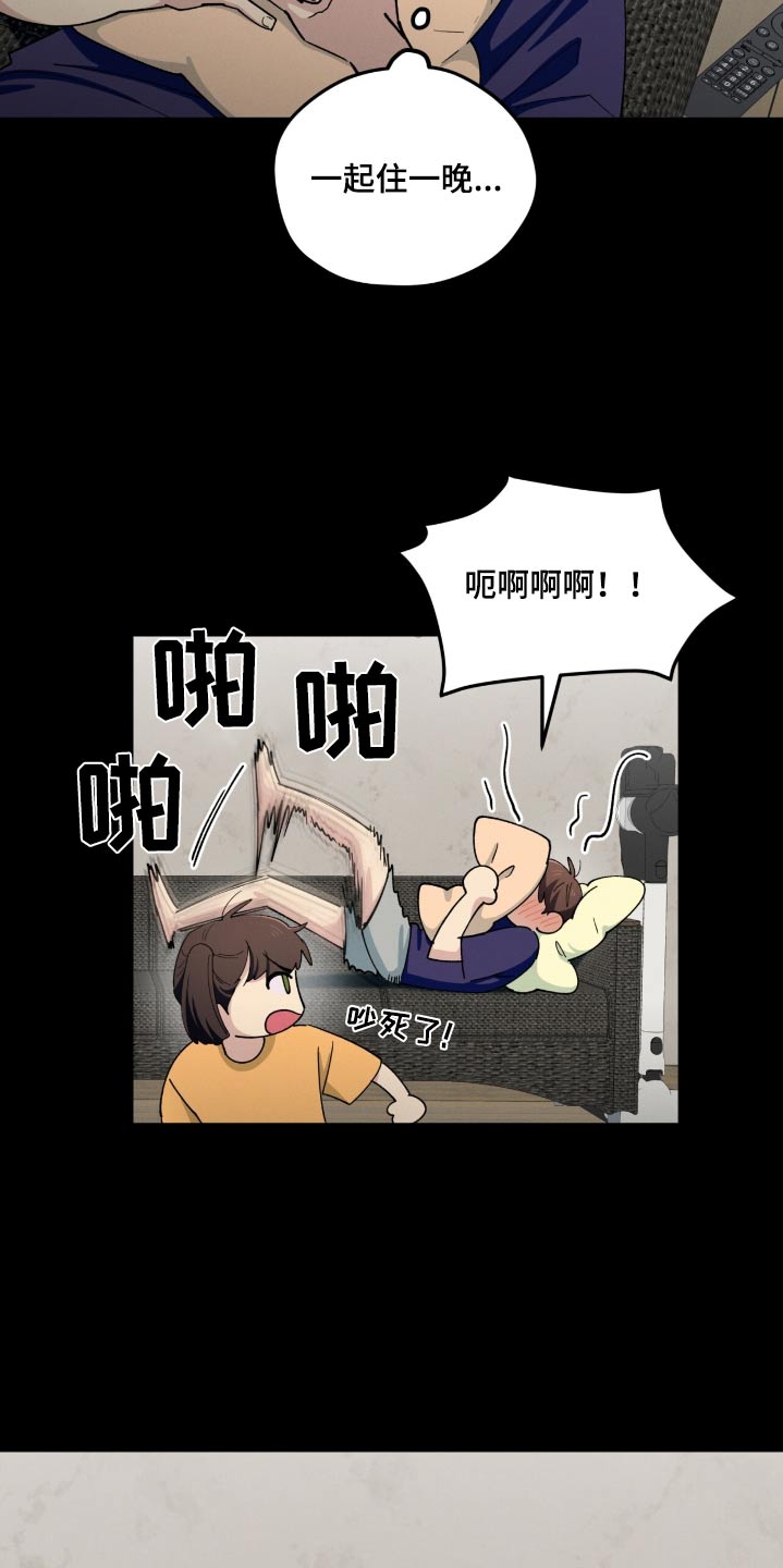 第81话8