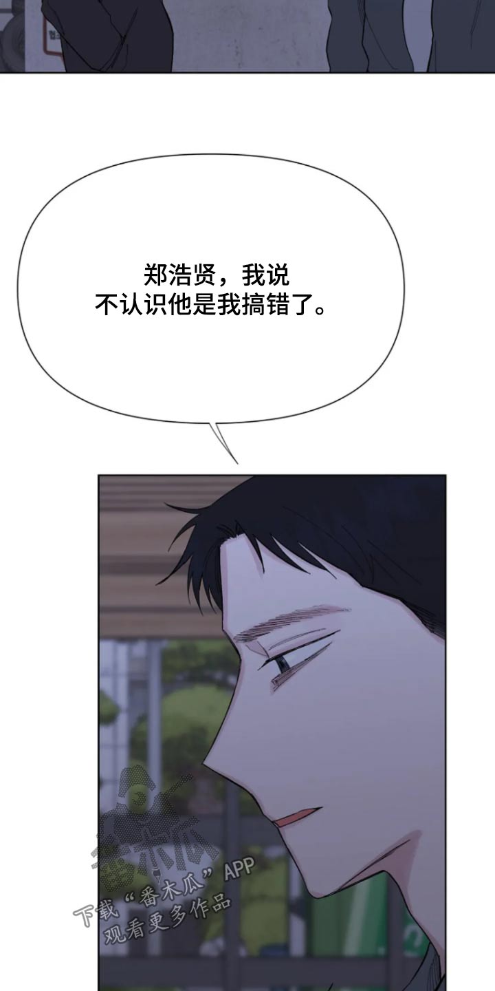 第47话12