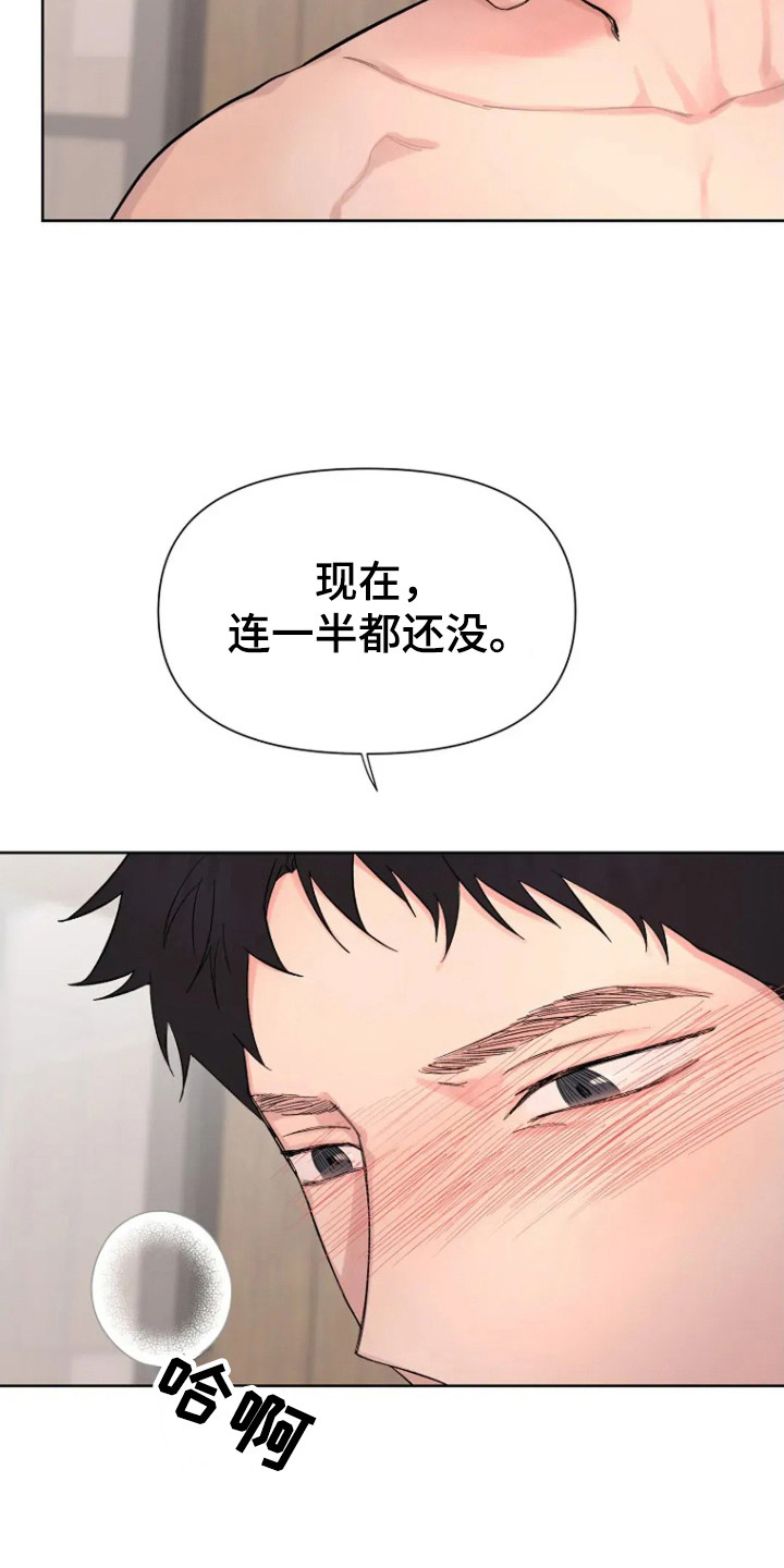 第103话10