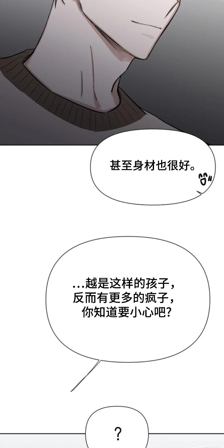 第43话10