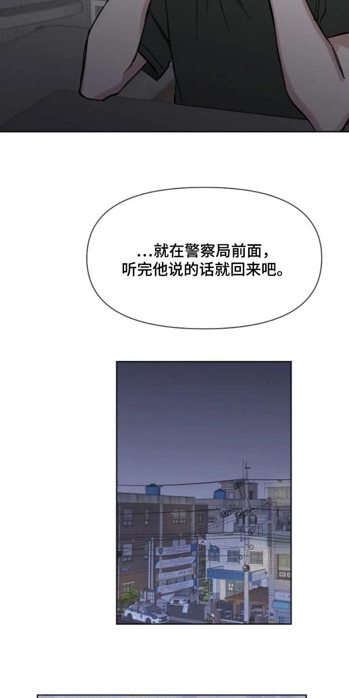 第47话9