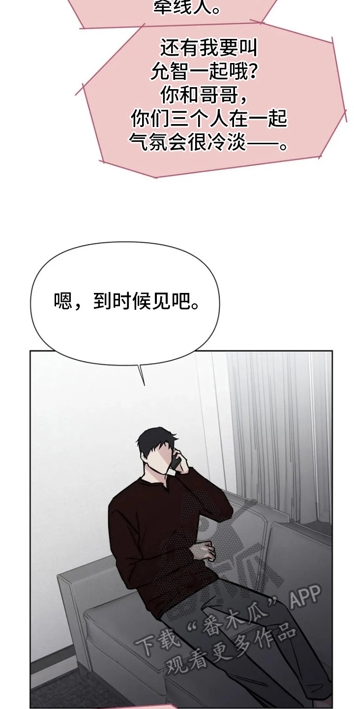 第83话6