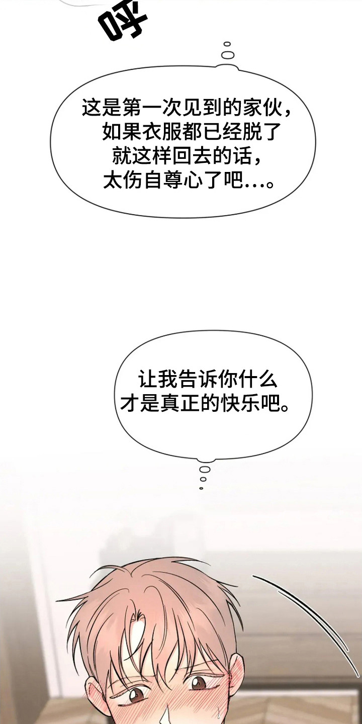 第104话24