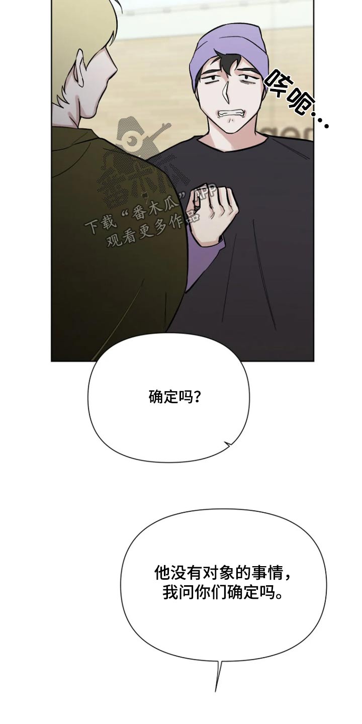 第58话20