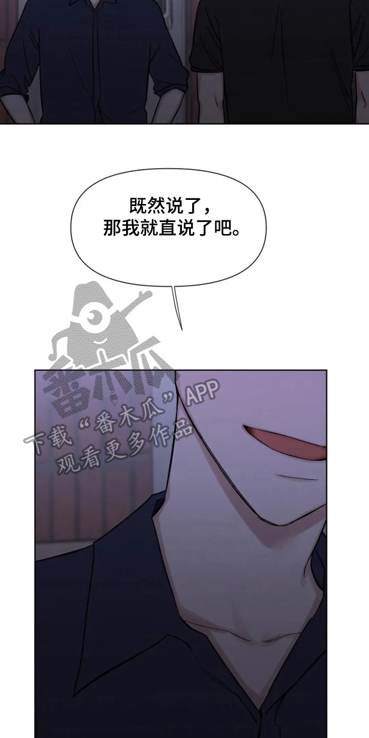 第101话22