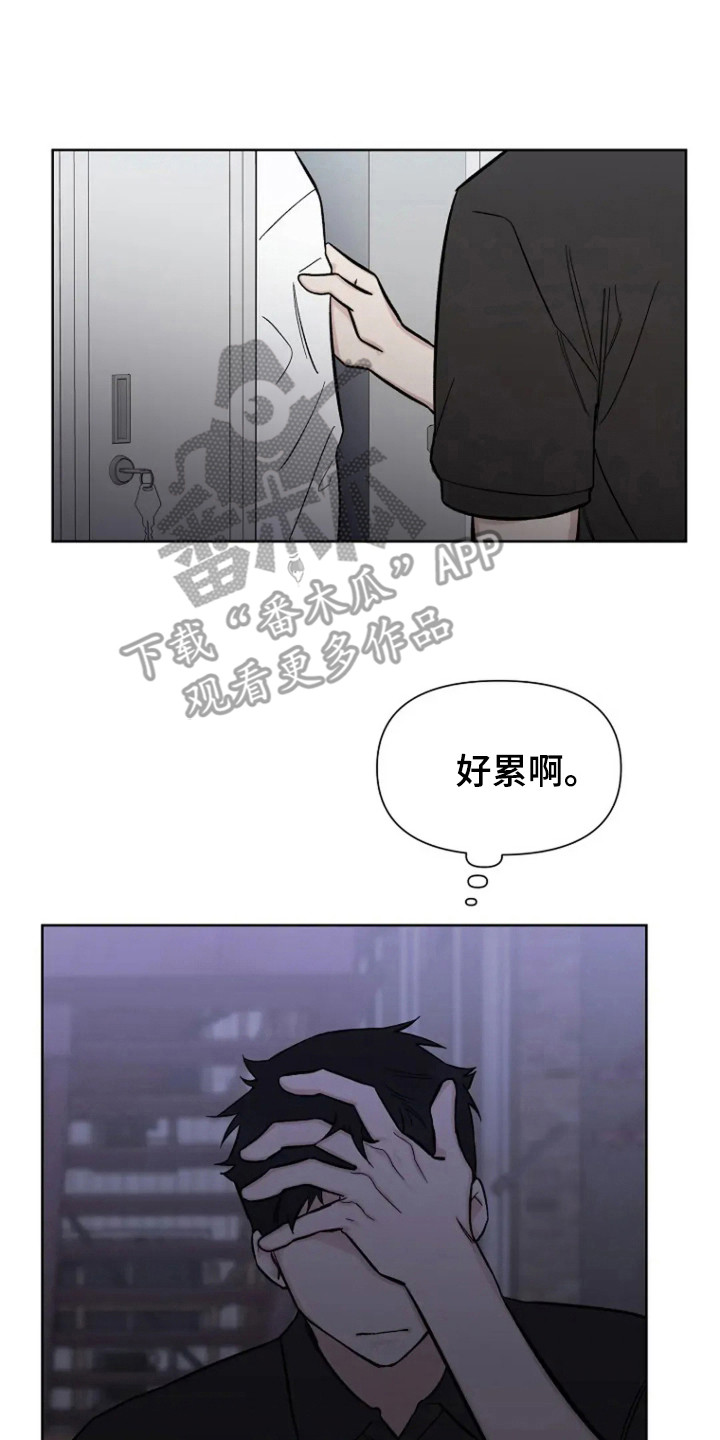 第101话9