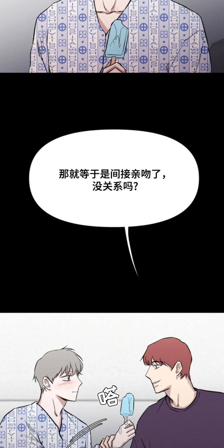 第30话24