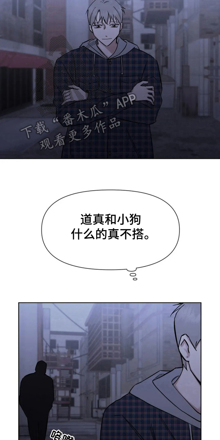 第87话22