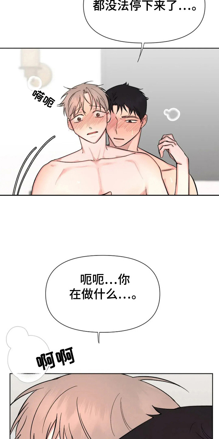 第104话15