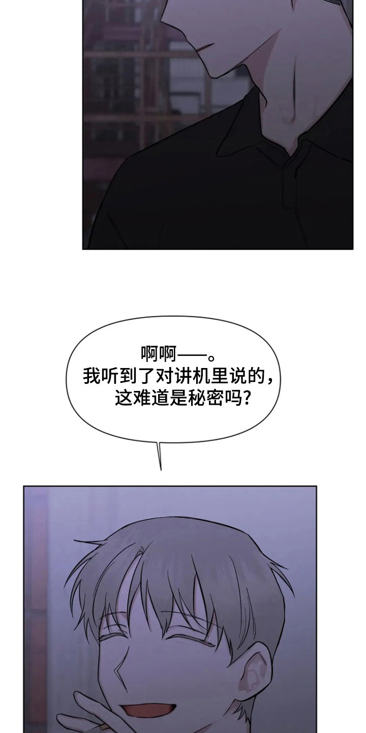 第101话15