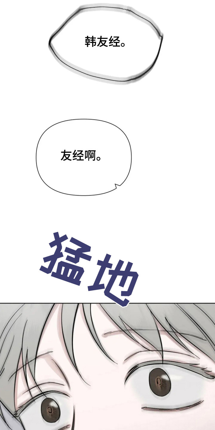 第105话4