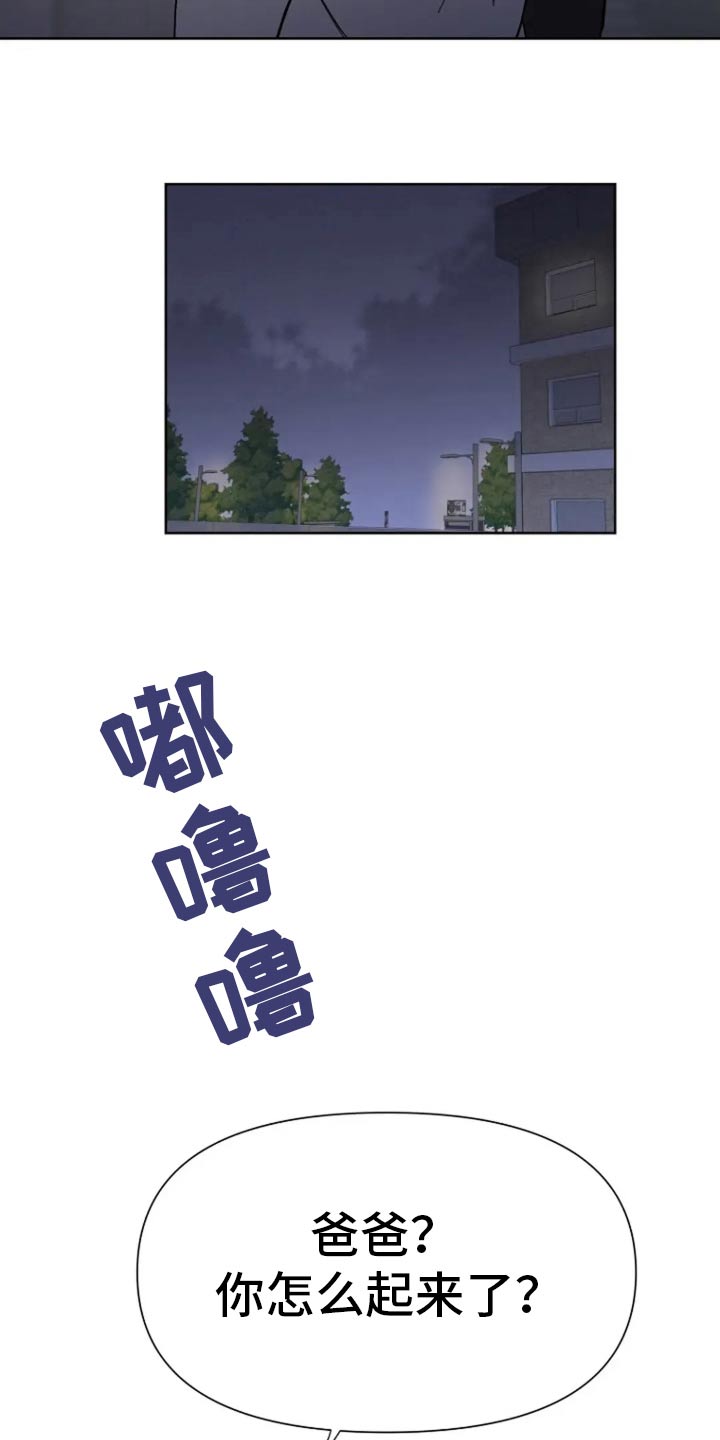 第69话18