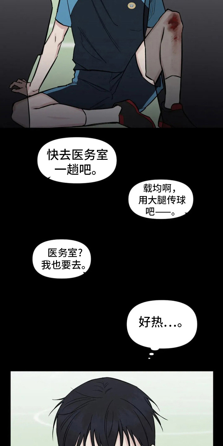 第79话24