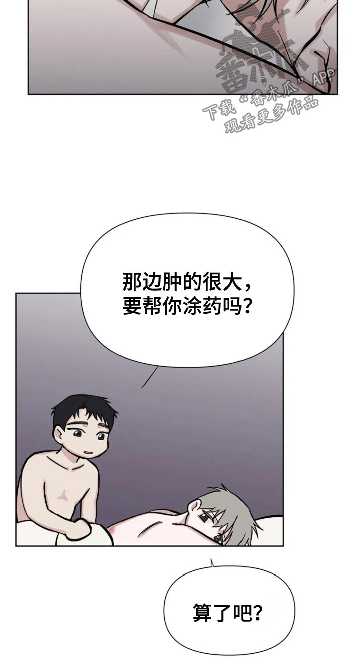 第73话16