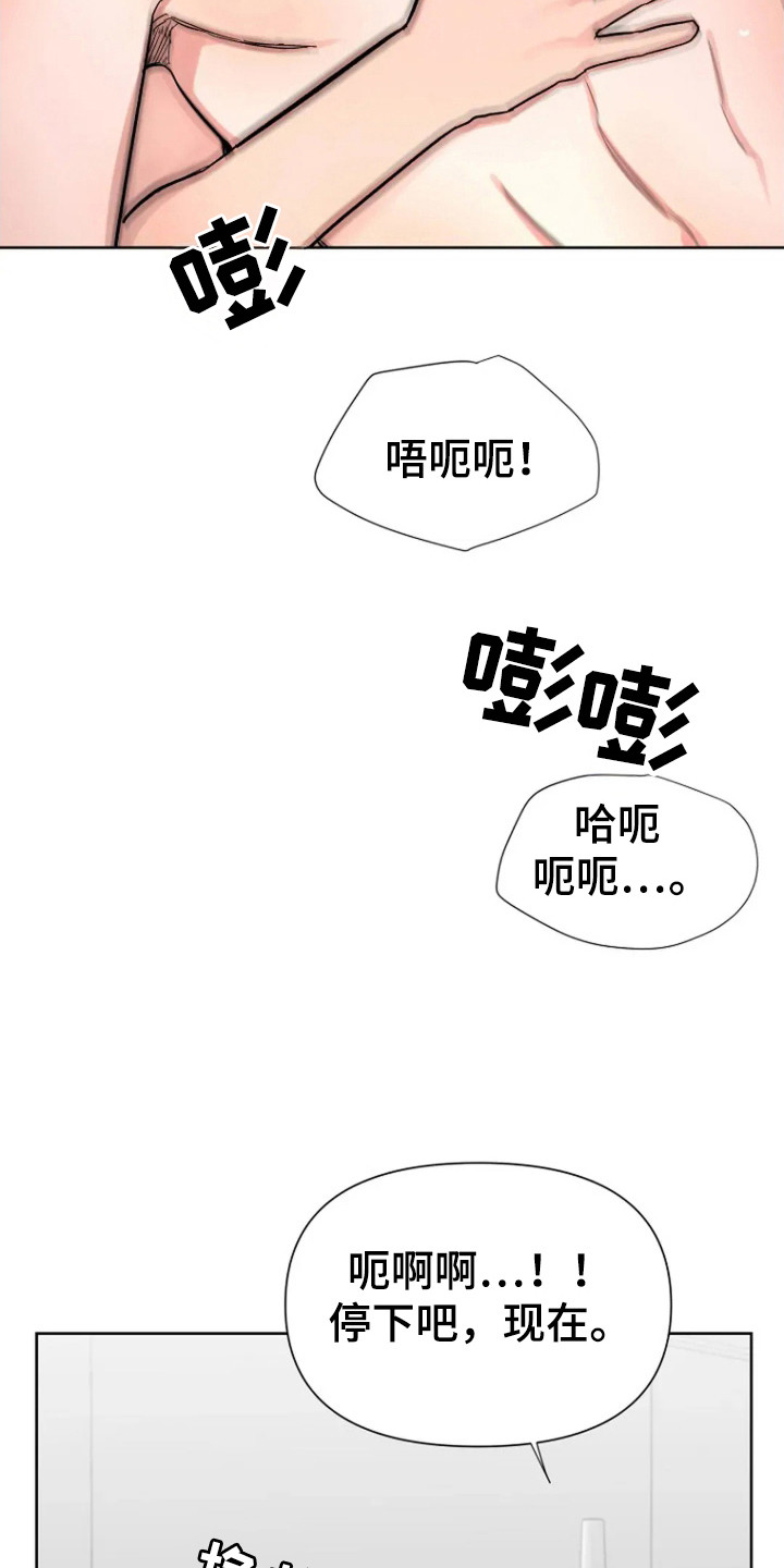 第104话21