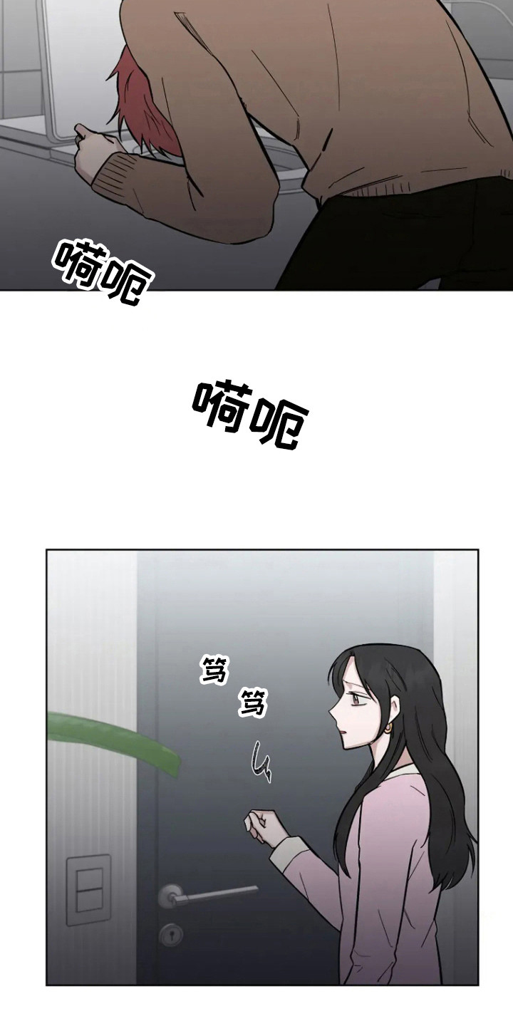 第86话20