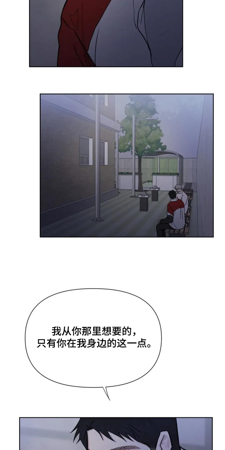 第68话21