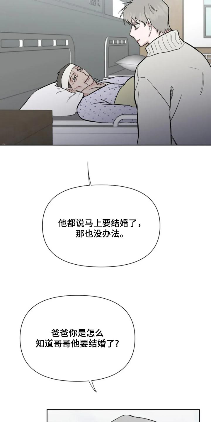 第67话25