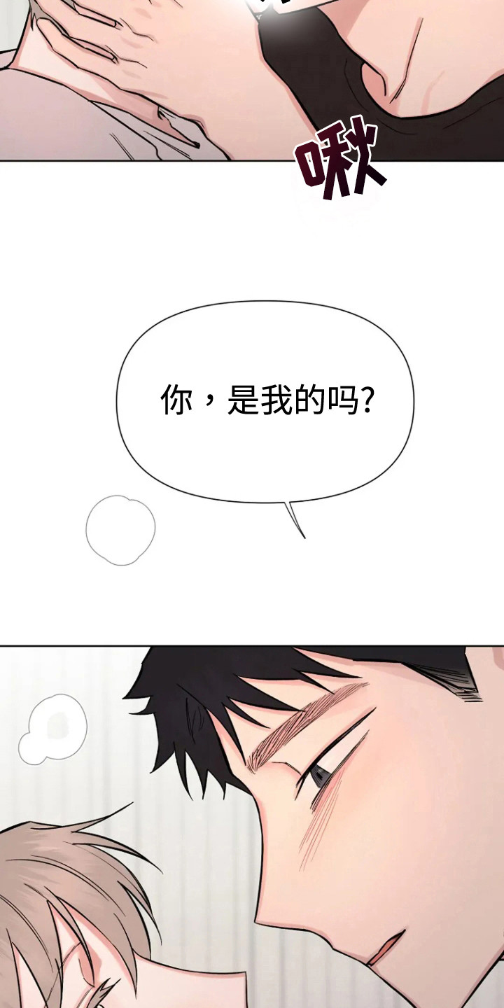 第86话8