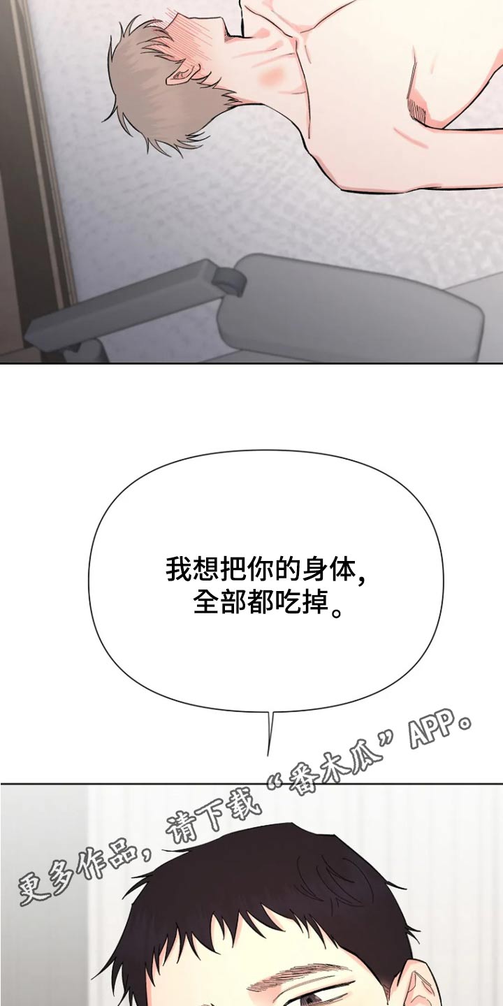 第49话19