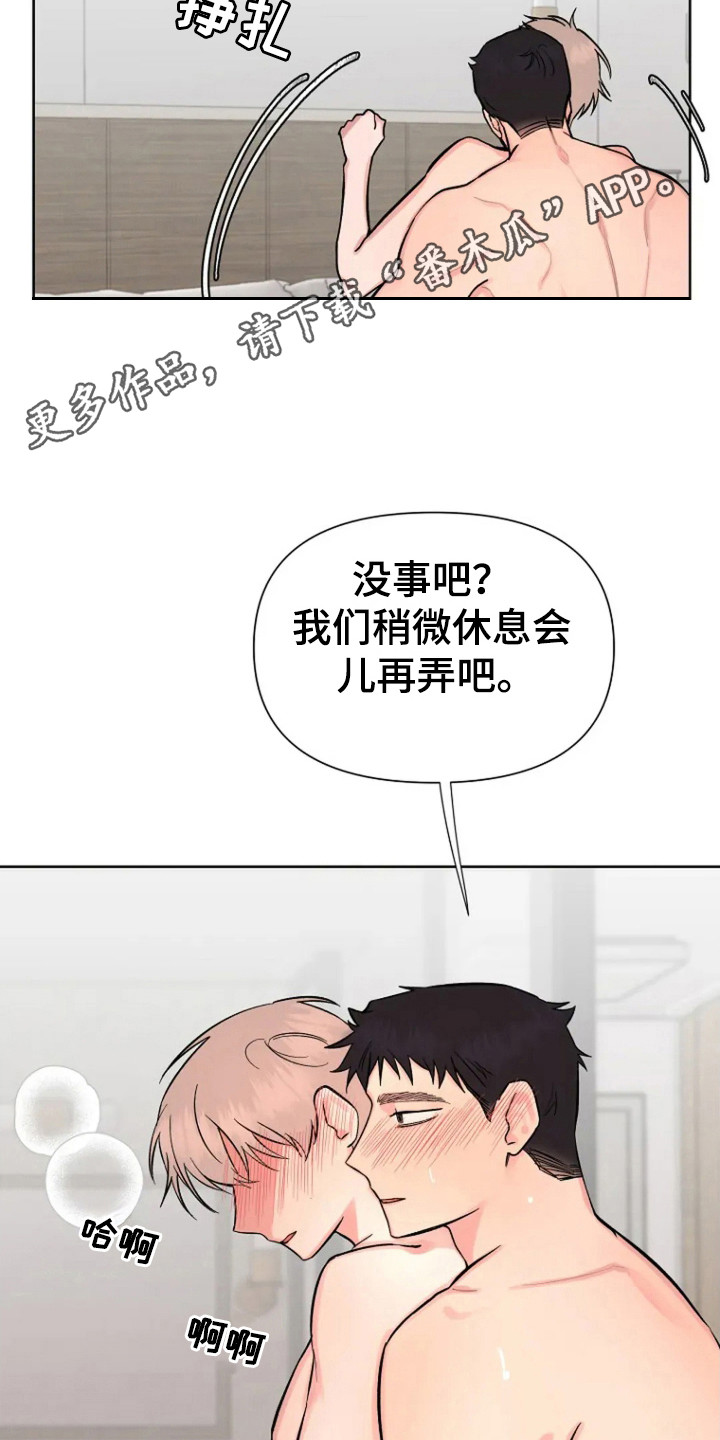 第104话22