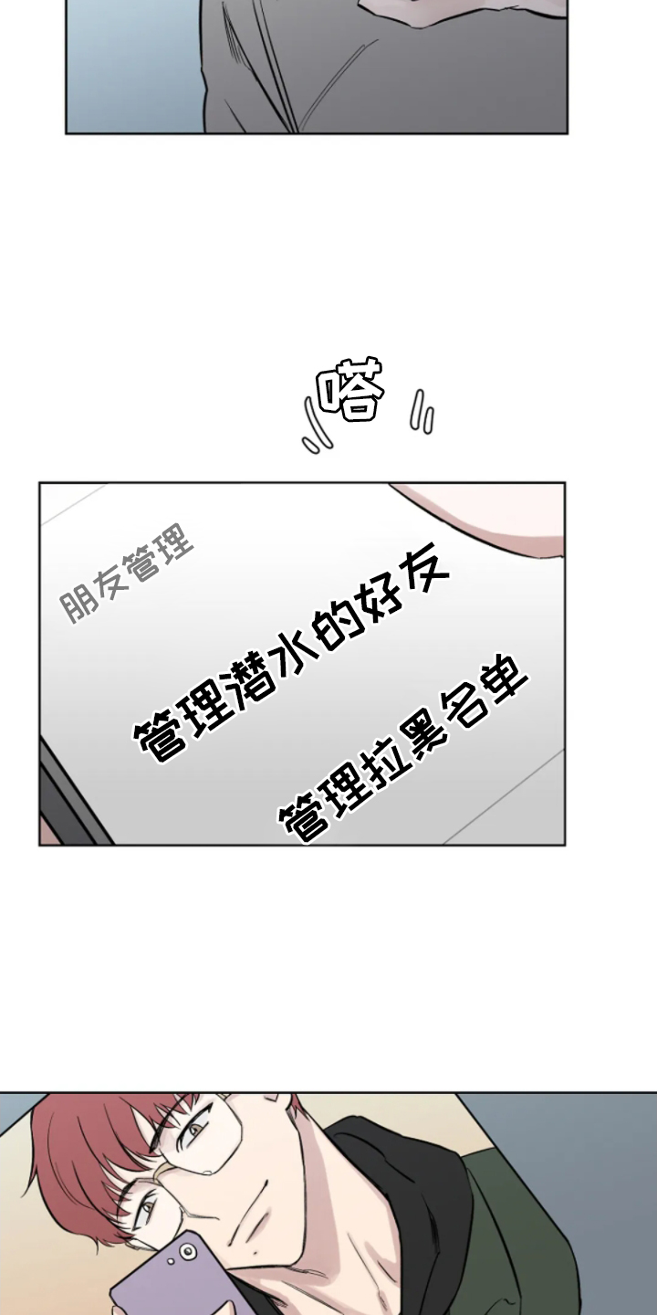 第26话10