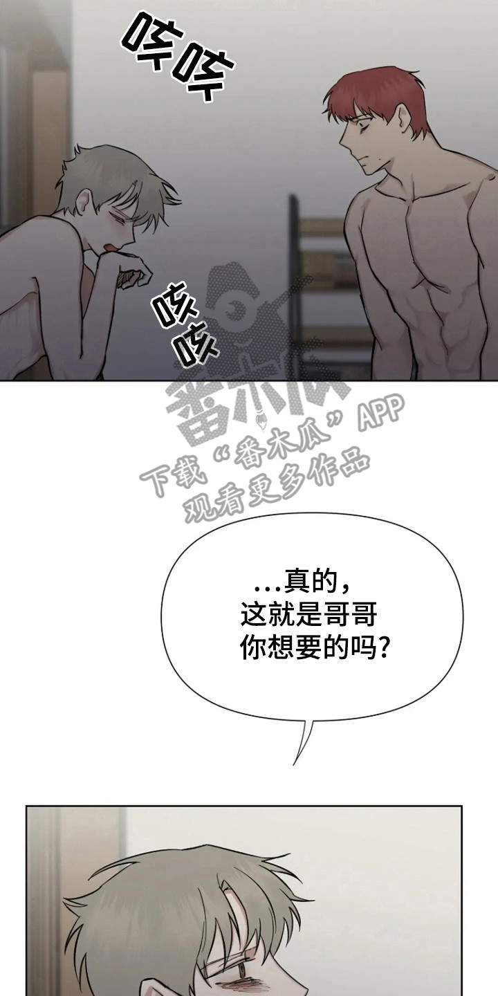 第91话6