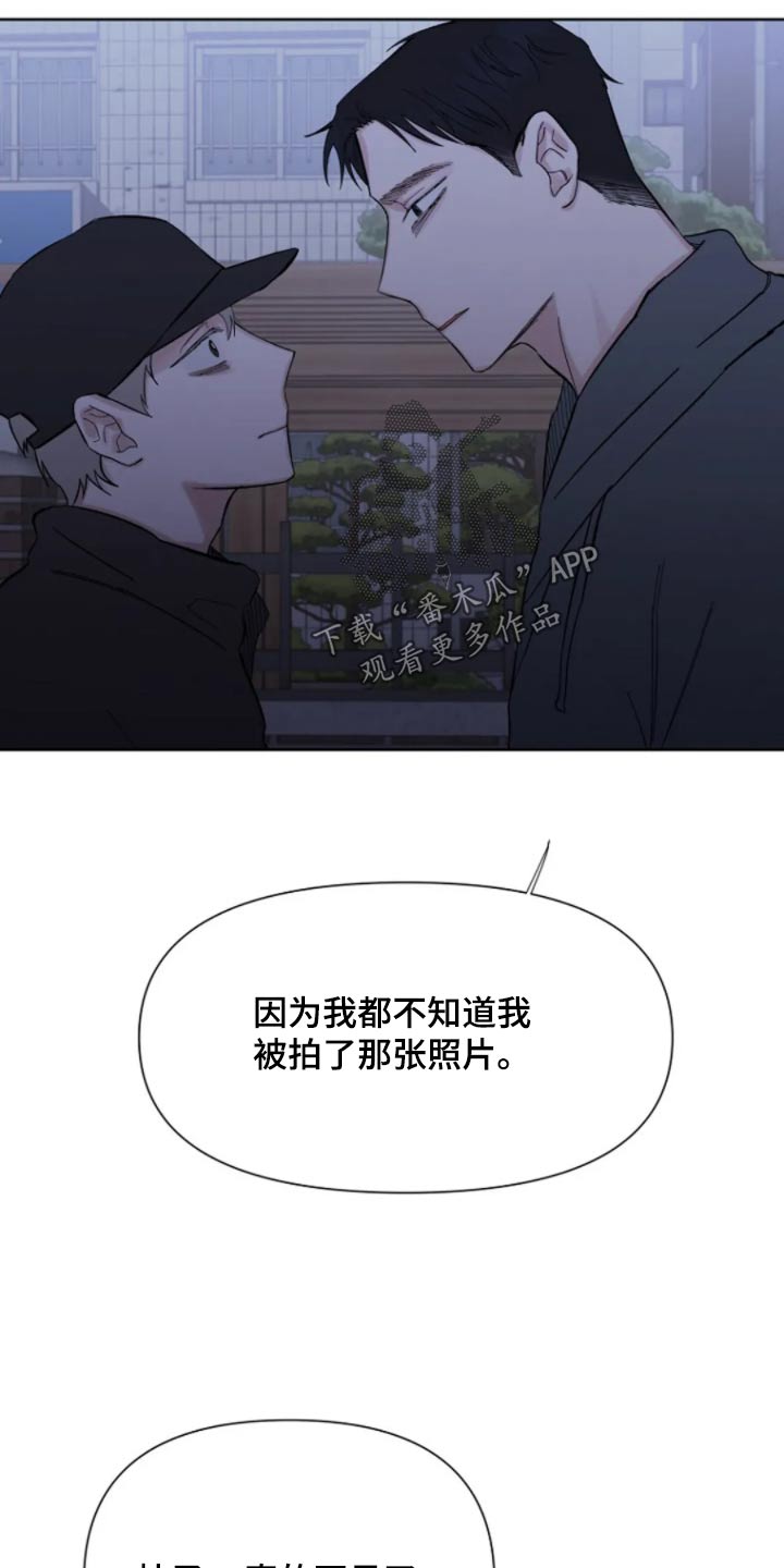 第47话17