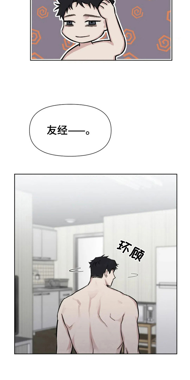 第87话3