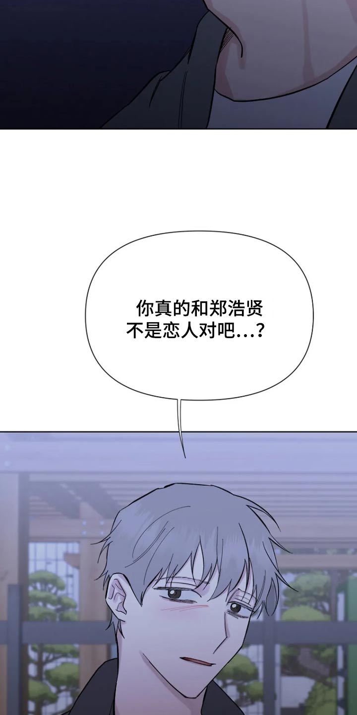 第48话12