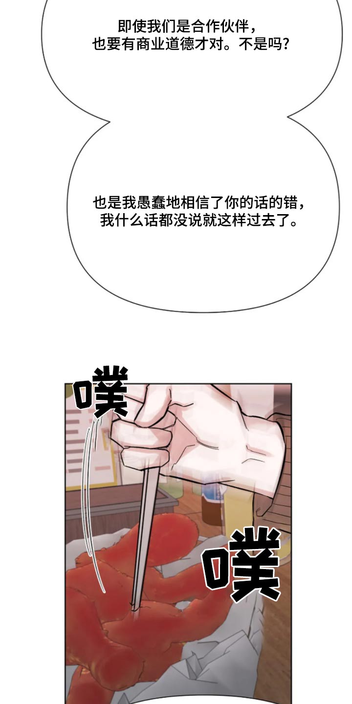 第44话17