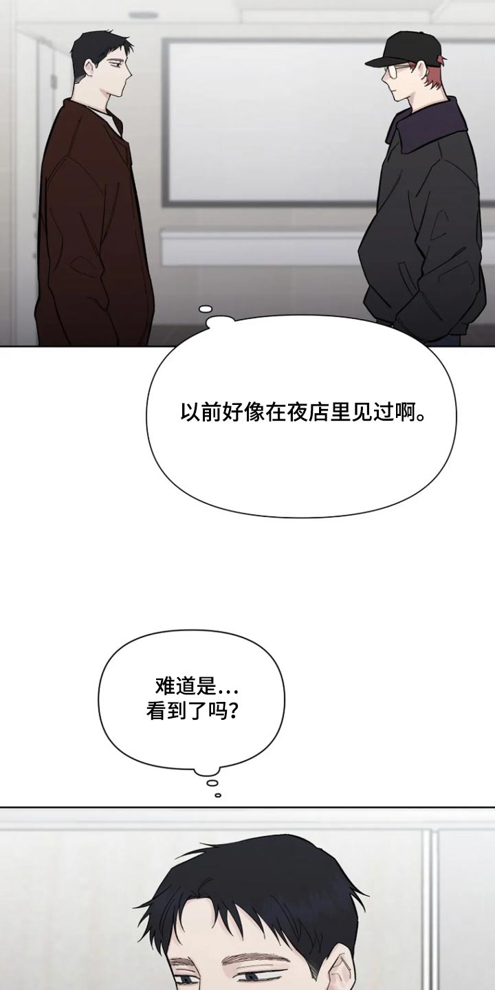 第57话2