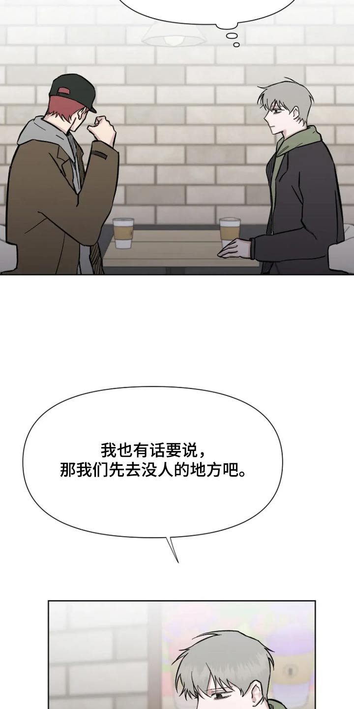 第63话10