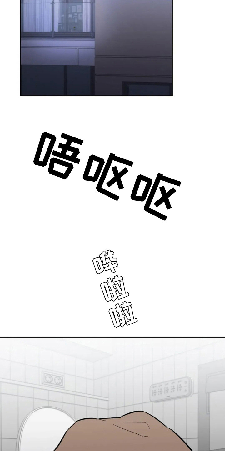 第86话19