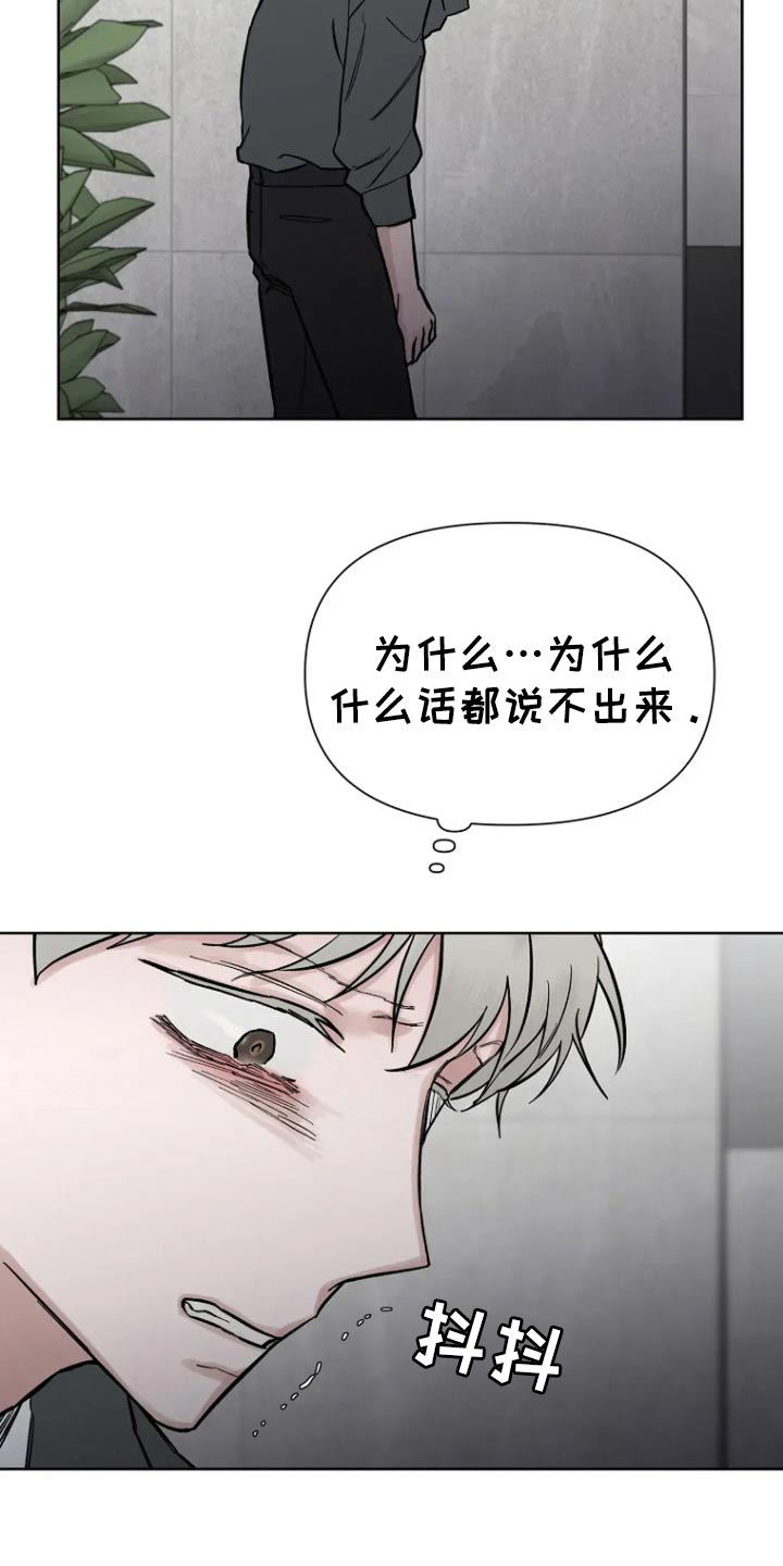 第75话25