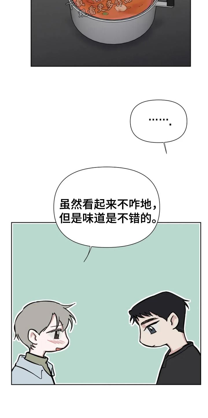 第71话7