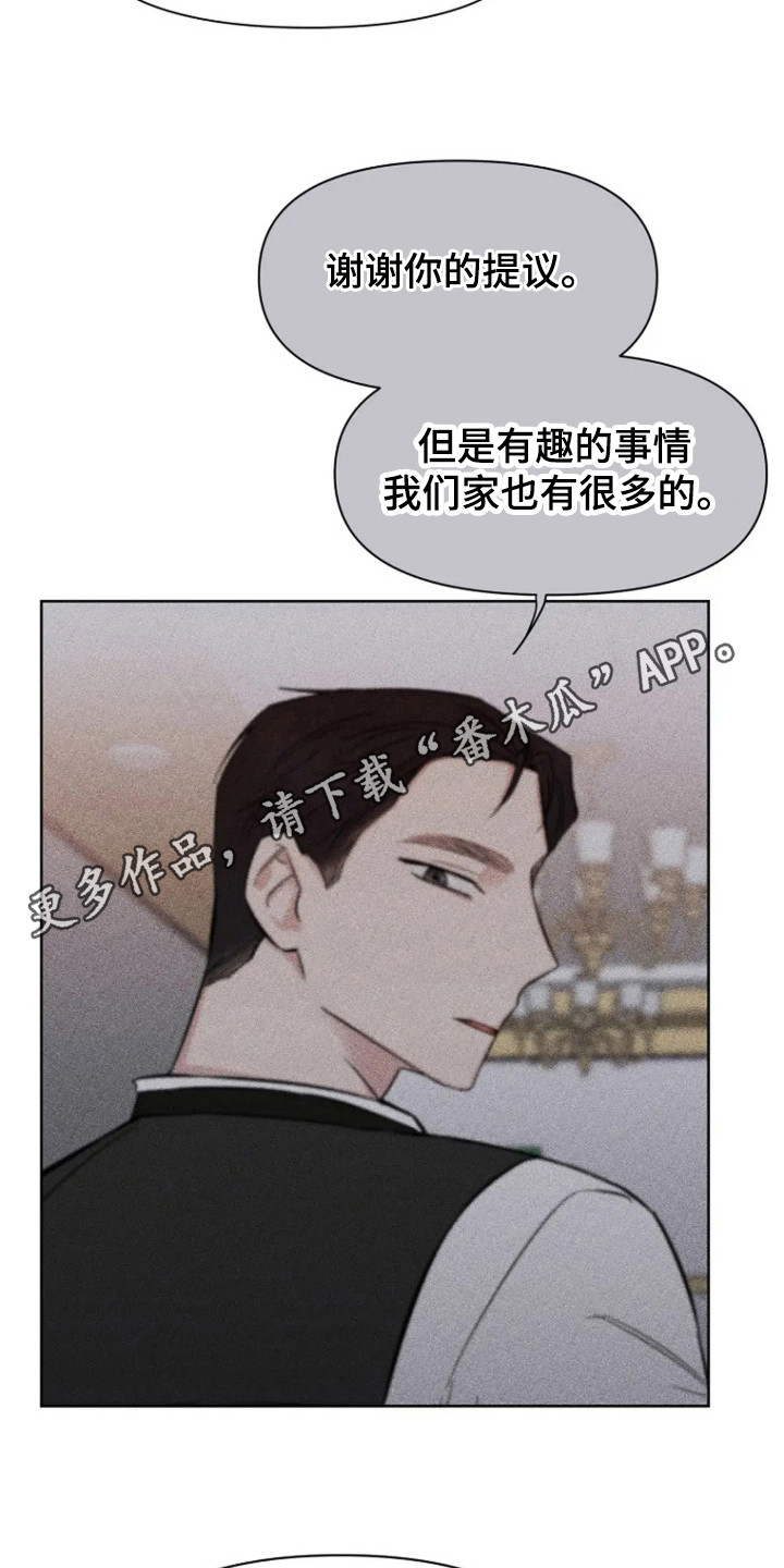 第101话6