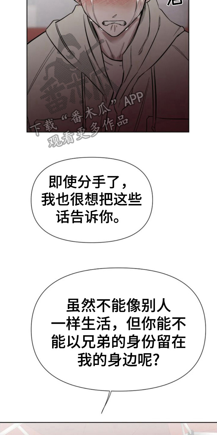 第19话1