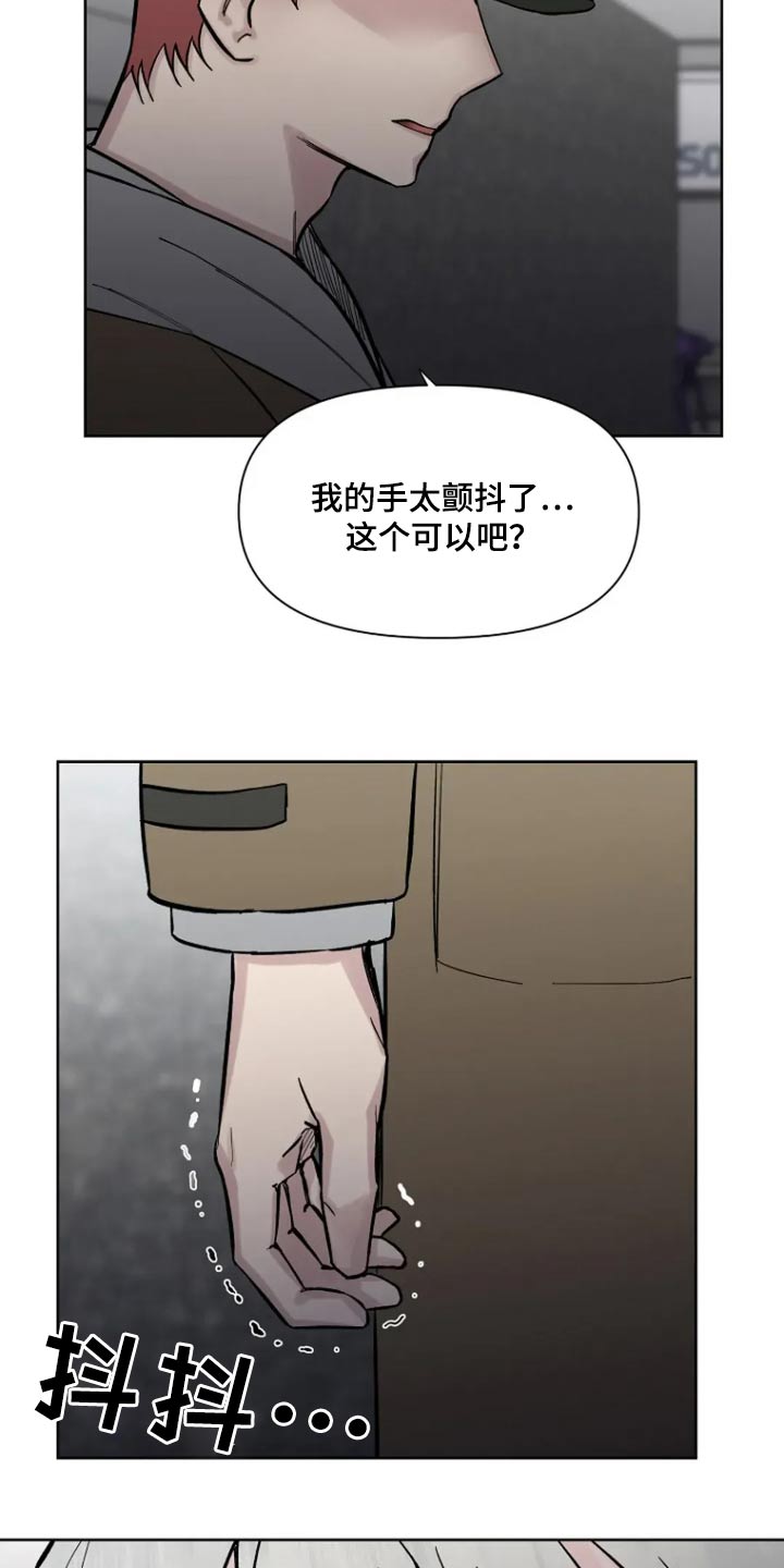 第63话16