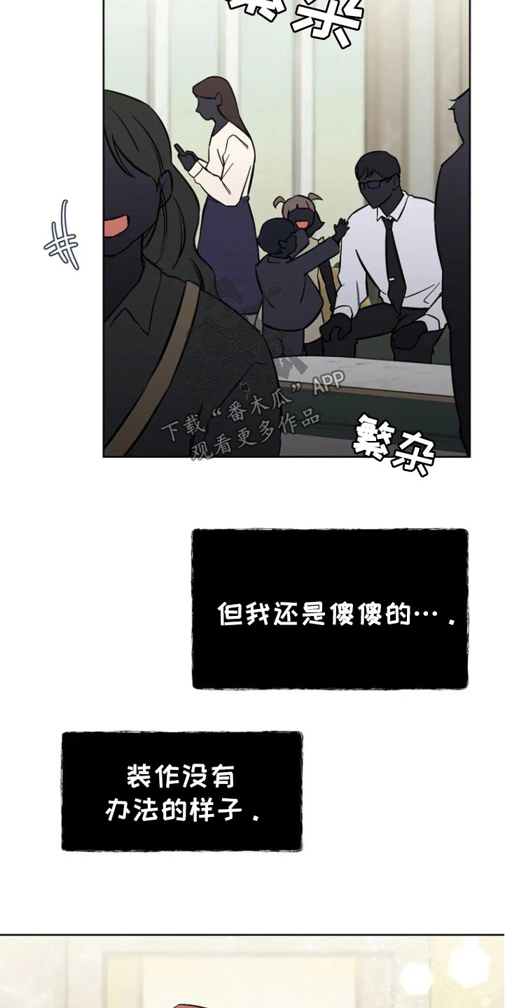 第75话8