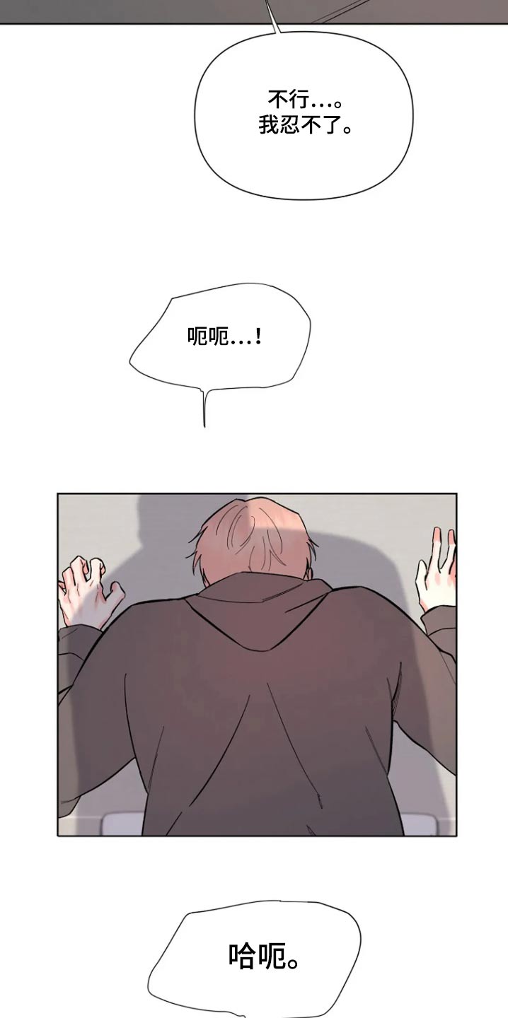 第56话6