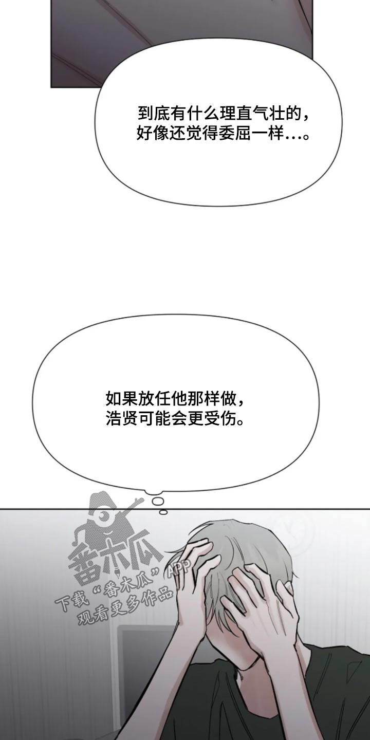 第47话8