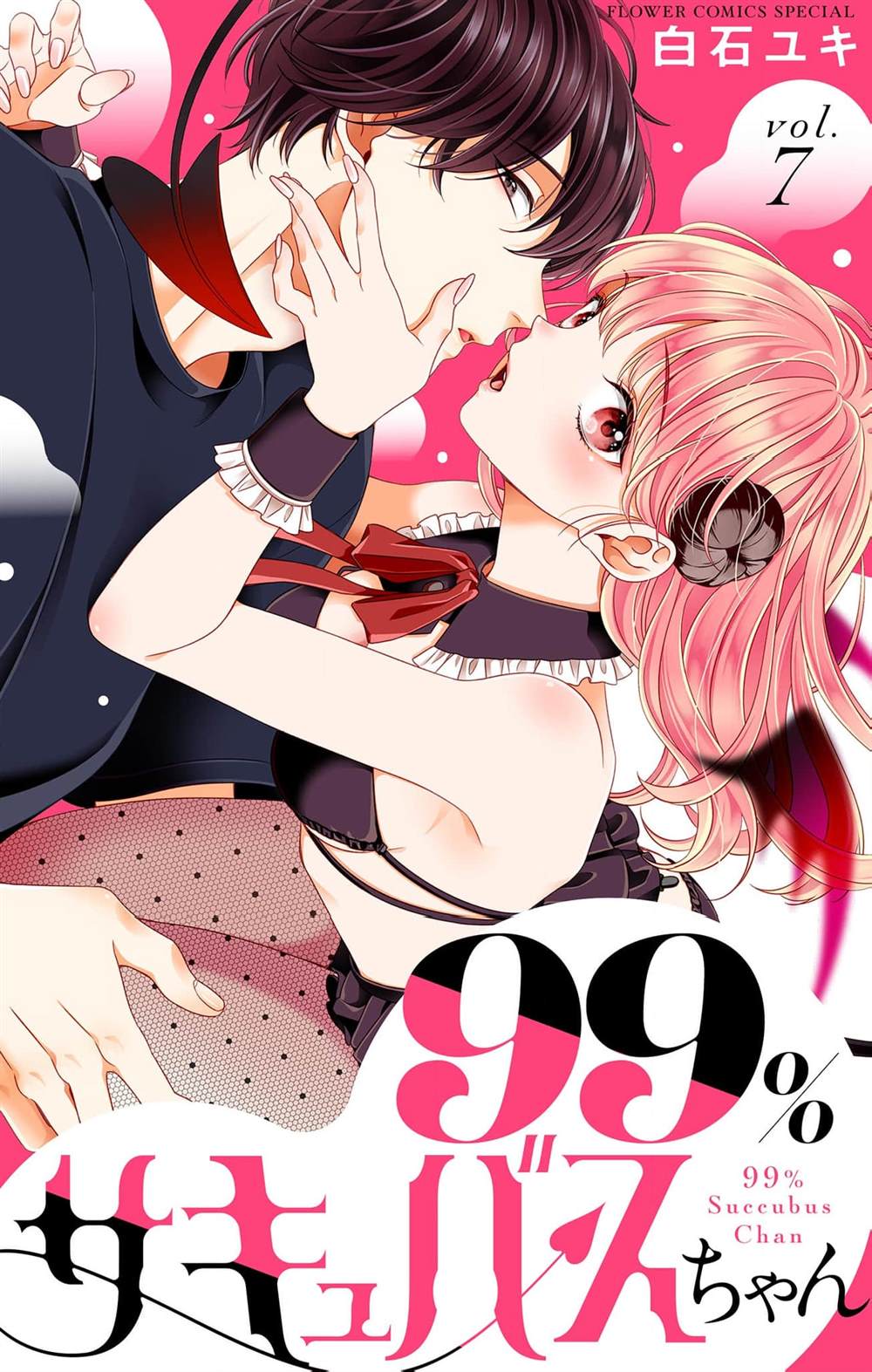 第7话0