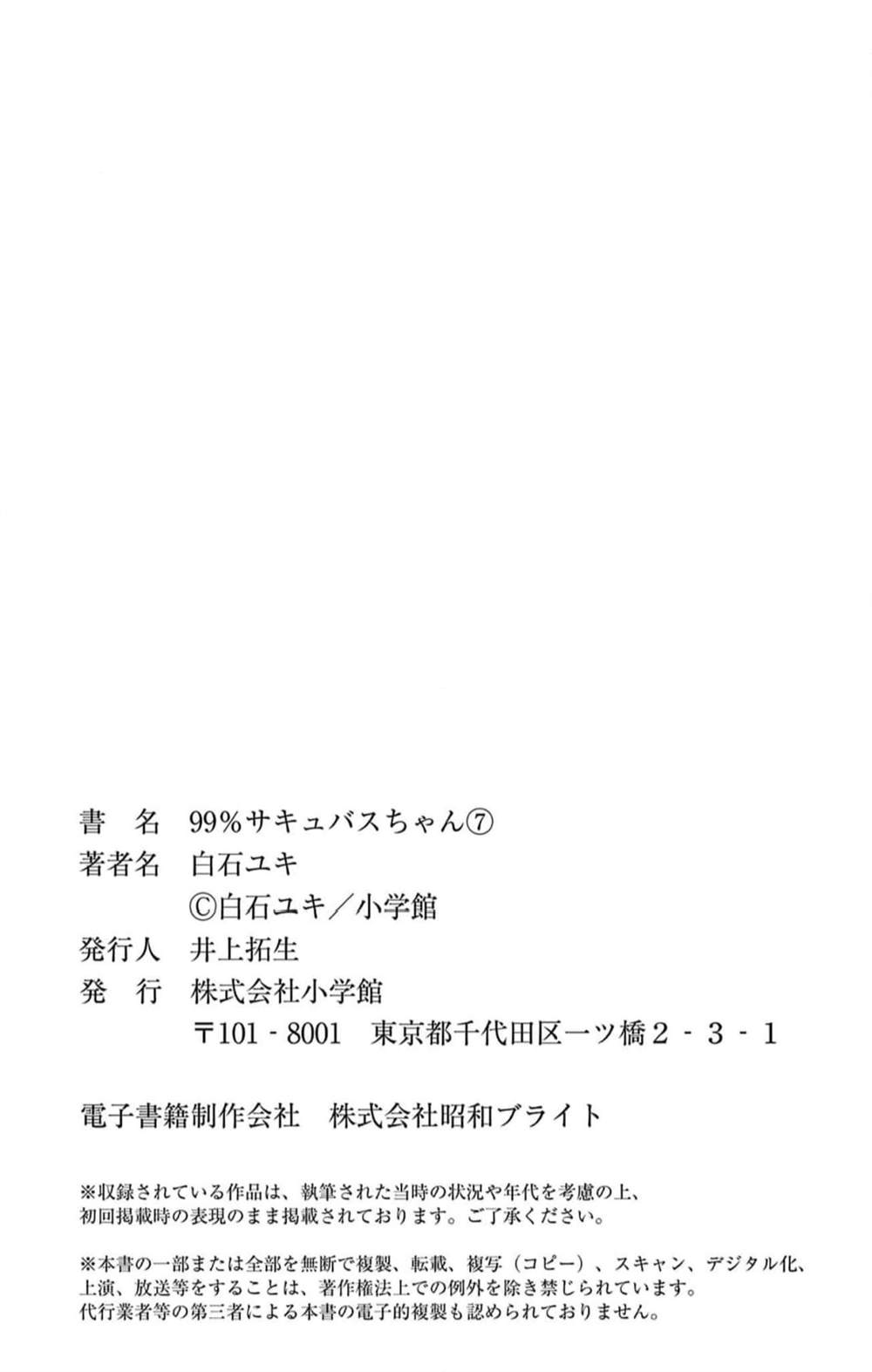 第7话39