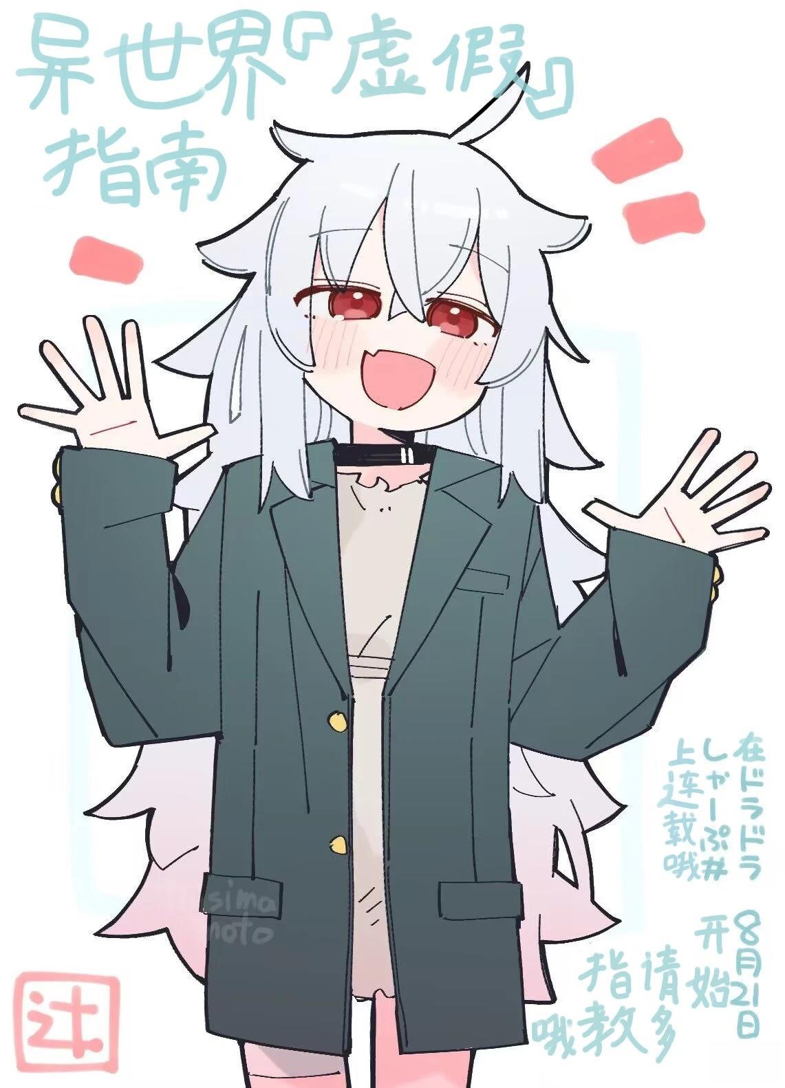连载通知0