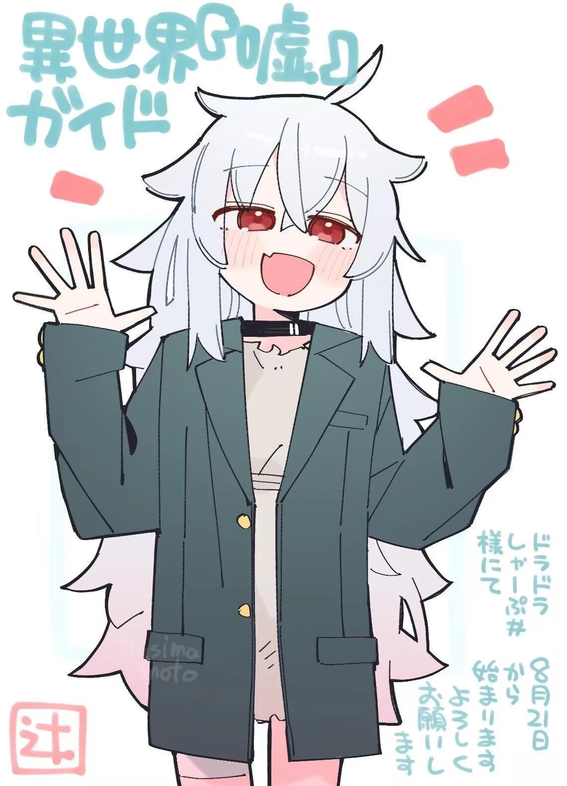 连载通知1