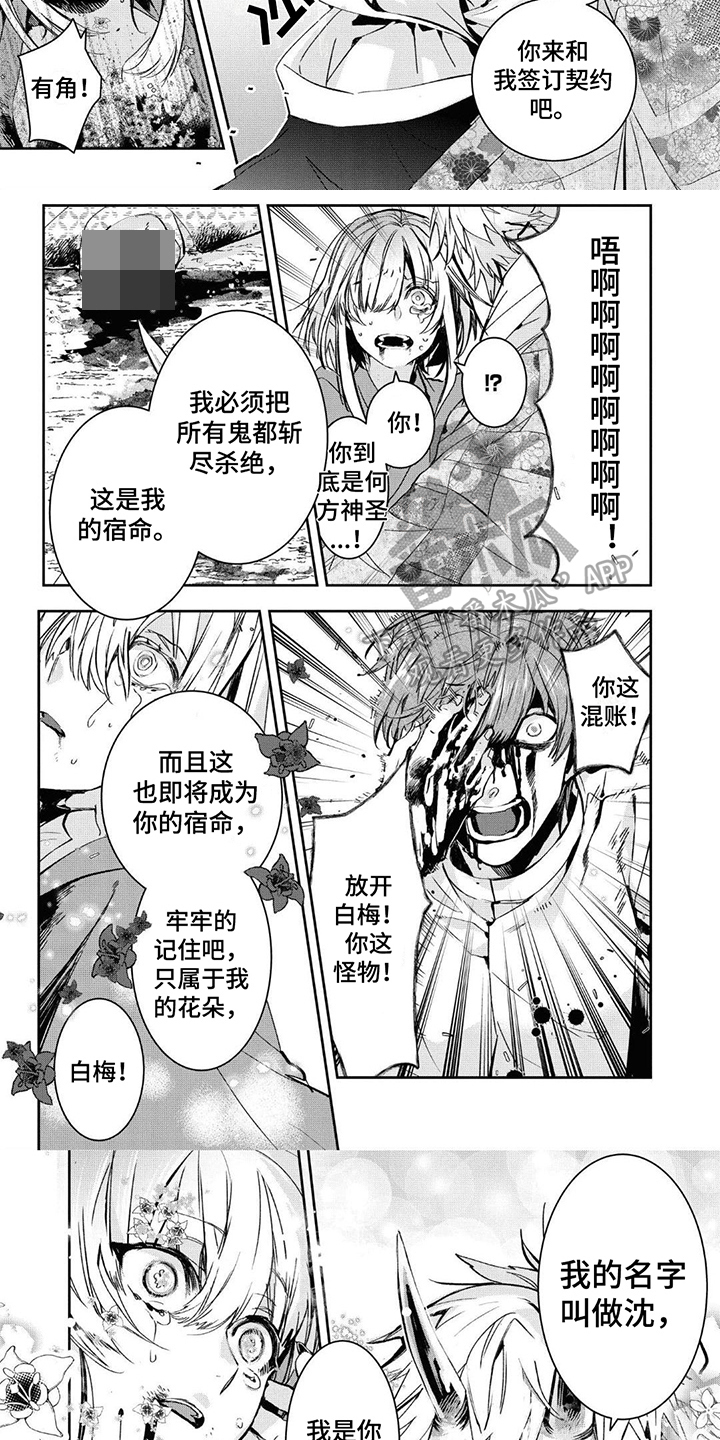 第23话2
