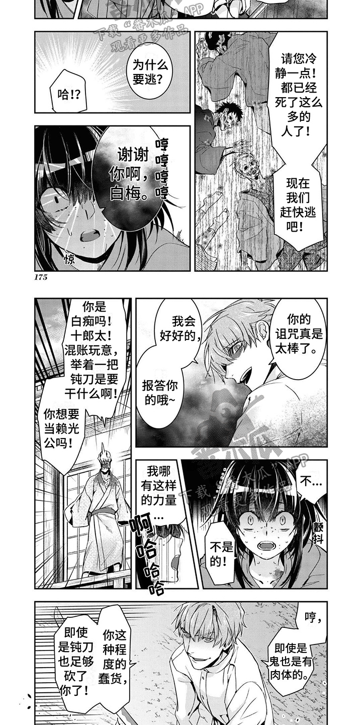 第22话1
