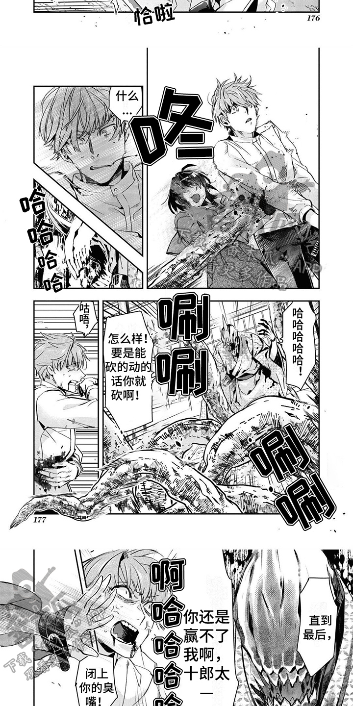 第22话2