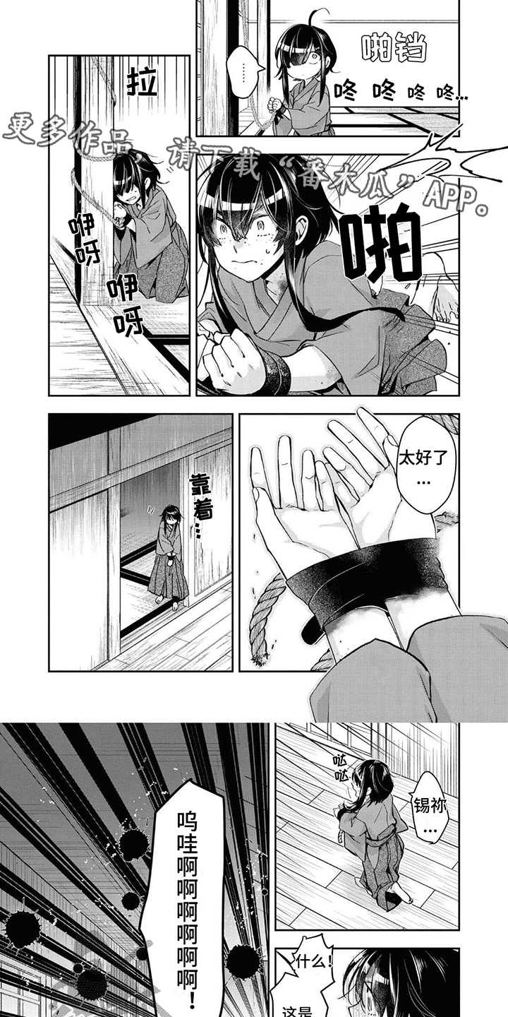 第21话0